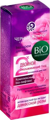 BIO-программа Крем для век Омолаживающий тройной уход bio-программа 20 мл – фото 5