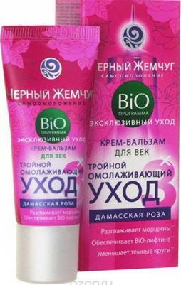 BIO-программа Крем для век Омолаживающий тройной уход bio-программа 20 мл – фото 6