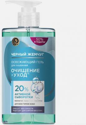 Гель для умывания с коллагеном гиалуроном и маслом семян камелии, 430 мл – фото 2