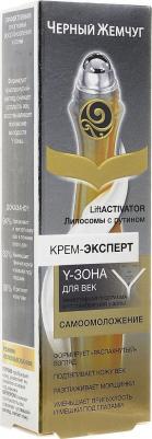 Крем-эксперт вокруг глаз Программа от 46 лет 15 мл – фото 17