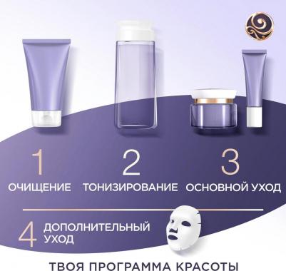 Крем ночной "Экстремальное увлажнение", 50 мл – фото 7