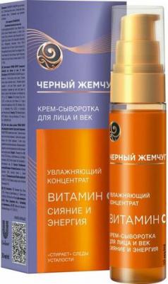 Крем-сыворотка для лица и век Увлажняющий концентрат Самоомоложение 30 мл