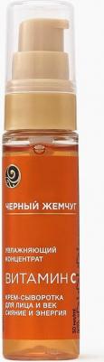 Крем-сыворотка для лица и век Увлажняющий концентрат Самоомоложение 30 мл – фото 14