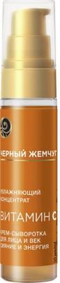 Крем-сыворотка для лица и век Увлажняющий концентрат Самоомоложение 30 мл – фото 18