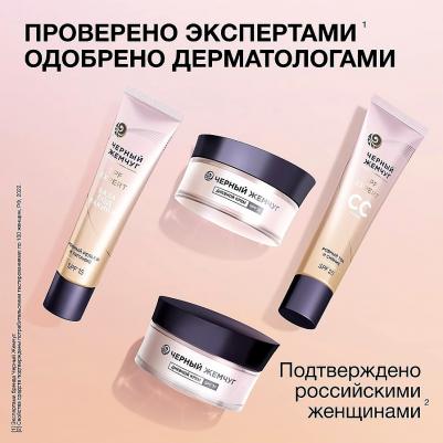 Крем Unilever дневной для лица для зрелой кожи SPF30 48мл – фото 2