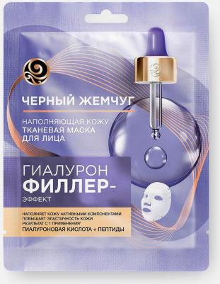 Маска для лица тканевая Гиалурон Филлер-эффект 22,8 г – фото 11