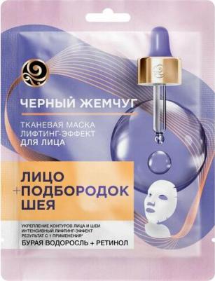 Маска тканевая для лица, подбородка и шеи Лифтинг-эффект, 20.7 г /