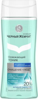 Мицеллярная вода для нормальной и комбинированной кожи, 200 мл – фото 8