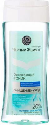 Мицеллярная вода для нормальной и комбинированной кожи, 200 мл