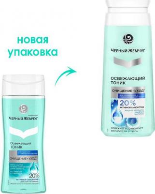 Мицеллярная вода для нормальной и комбинированной кожи, 200 мл – фото 12