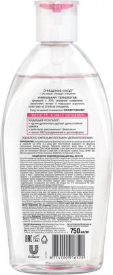 Мицеллярная вода Очищение + Уход для лица, век и губ, 750 мл – фото 15