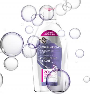 Мицеллярная вода Очищение + Уход для лица, век и губ, 750 мл – фото 19