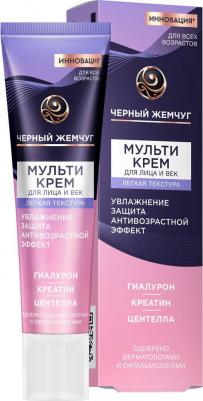 Мультикрем для лица и век Легкая текстура, 40 мл – фото 3