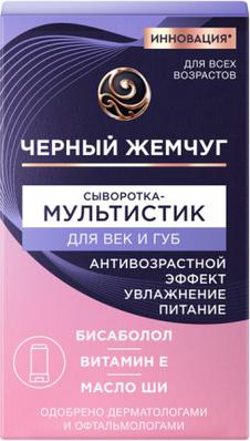 Мультистик для век и губ восстановление увлажнение и антивозрастной эффект, 12 мл – фото 3