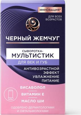 Мультистик для век и губ восстановление увлажнение и антивозрастной эффект, 12 мл – фото 7