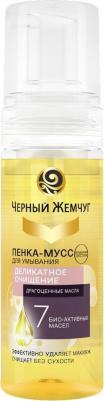 Пенка-мусс для умывания, 150 мл – фото 10