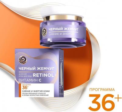 Самоомоложение дневной крем для лица от 36 лет 50 мл – фото 7