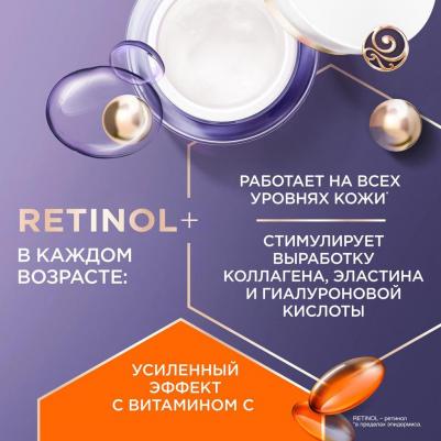 Самоомоложение дневной крем для лица от 36 лет 50 мл – фото 8