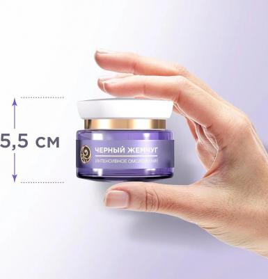 Самоомоложение дневной крем для лица от 56 лет 50 мл – фото 5