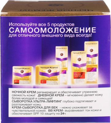 Самоомоложение дневной крем для лица от 56 лет 50 мл – фото 6