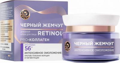 Самоомоложение дневной крем для лица от 56 лет 50 мл – фото 14