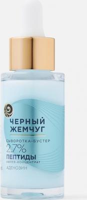 Сыворотка- бустер для лица разглаживающая для всех типов кожи, 30 мл – фото 5
