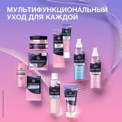 Сыворотка-мист для лица Мультифункциональная питательная с коллагеном, 115 мл – фото 4