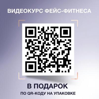 Сплэш-маска для лица Обновляющая 160 мл – фото 1