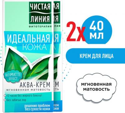 Аква-крем для лица Идеальная кожа Мгновенная матовость 2шт*50мл – фото 2