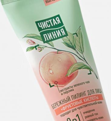 бережный пилинг для лица с фруктовыми кислотами, 200 мл – фото 4