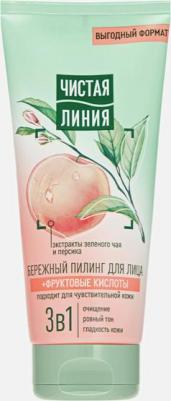 бережный пилинг для лица с фруктовыми кислотами, 200 мл