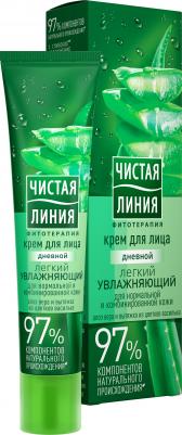 Дневной крем для лица "Легкий увлажняющий" – фото 6
