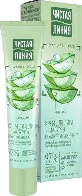 Дневной крем для лица "Легкий увлажняющий" – фото 18