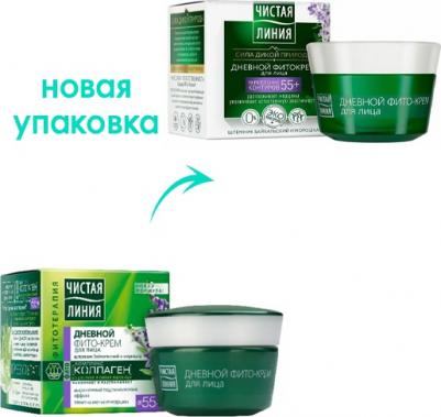 Фито-крем дневной для лица Шлемник и Морошка от 55 лет 45мл, упак – фото 2