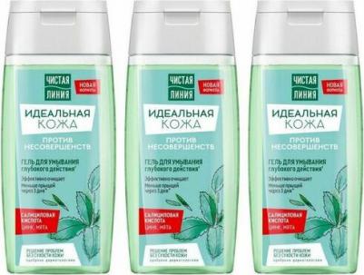 Фитотерапия Гель для умывания глубокого действия Идеальная кожа 100 мл – фото 19