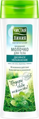 Фитотерапия Молочко для тела Двойное увлажнение Медуница и таволга 250 мл – фото 2