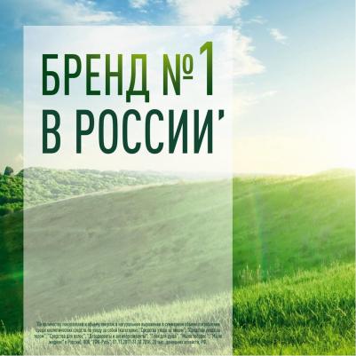 Фитотерапия Молочко для тела Двойное увлажнение Медуница и таволга 250 мл – фото 4