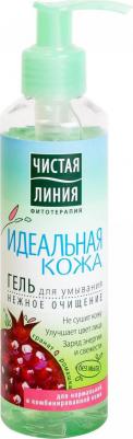 гель для умывания Идеальная кожа, 160 мл – фото 10