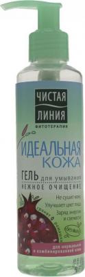 гель для умывания Идеальная кожа, 160 мл – фото 13