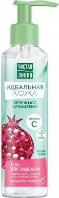 гель для умывания Идеальная кожа, 160 мл – фото 15