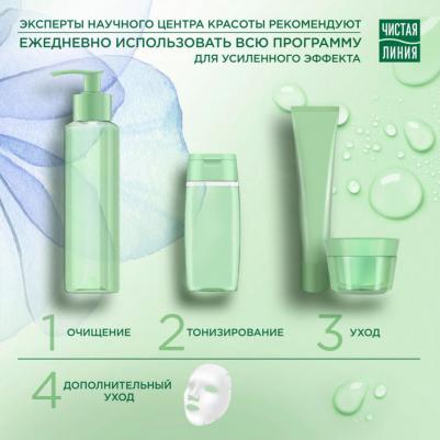 Гель-пенка для умывания Гиалурон-Активатор, для всех типов кожи, 160 мл – фото 5