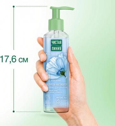 Гель-пенка для умывания Гиалурон-Активатор, для всех типов кожи, 160 мл – фото 6