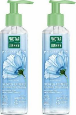 Гель-пенка для умывания Гиалурон-Активатор, для всех типов кожи, 160 мл – фото 12