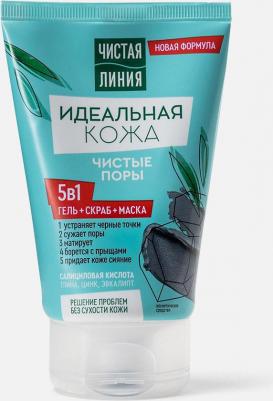 Идеальная кожа гель+скраб+маска для лица 5в1, 120 мл – фото 9