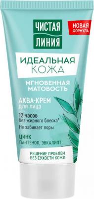 Крем для лица Аква-крем Мгновенная матовость Идеальная Кожа – фото 15