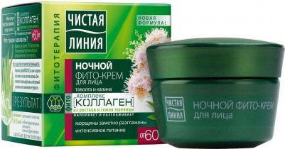 Крем для лица антивозрастной эффект, 45 г, 60+ – фото 7