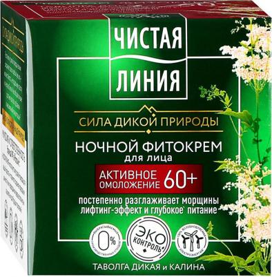 Крем для лица антивозрастной эффект, 45 г, 60+