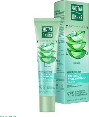 Крем для лица Глубокое увлажнение дневной 40 мл – фото 3