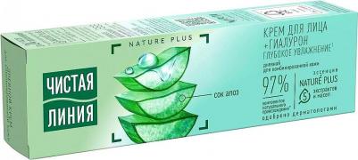 Крем для лица Глубокое увлажнение дневной 40 мл – фото 10