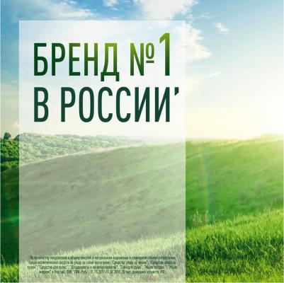 Крем для лица "Против прыщей" – фото 6